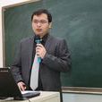 黃河(中國政法大學教師)