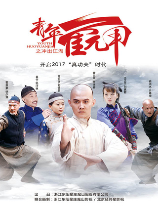 寇振海