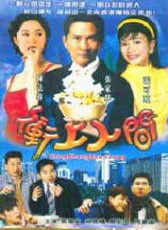 陳法蓉