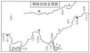 桓玄之亂形勢 桓玄之亂形勢
