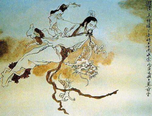 范增《離騷圖》 范增《離騷圖》