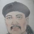 戴衢亨