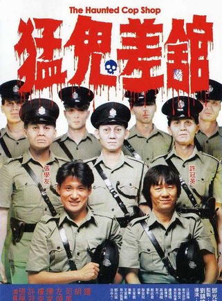 張學友