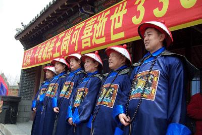尚氏族人祭尚可喜 尚氏族人祭尚可喜
