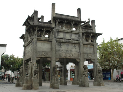 許國石坊 許國石坊