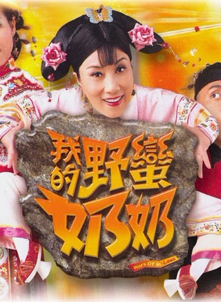歐瑞偉