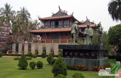 鄭成功紀念館 鄭成功紀念館