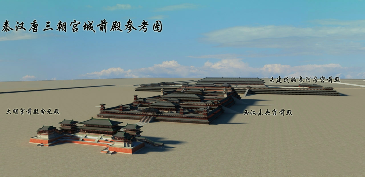 三大宮對比圖 三大宮對比圖