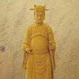 陳永華(明鄭時期將領)