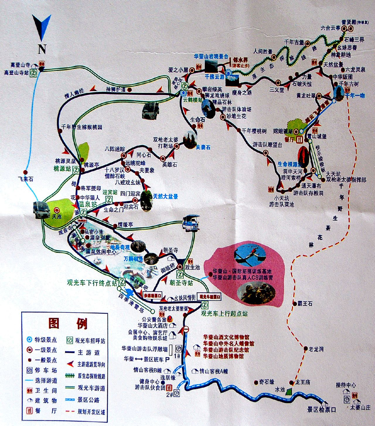 華鎣山導遊圖