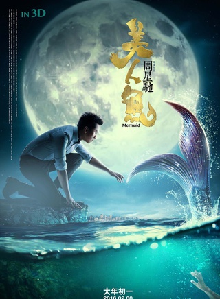 鄧超(中國內地男演員)