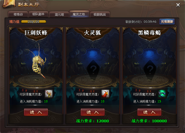 斬龍訣