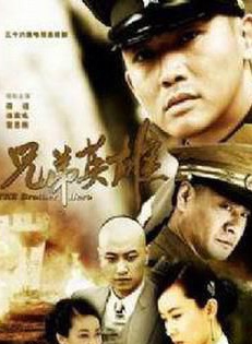 聶遠