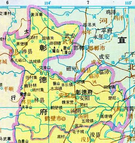 彰德府(彰德)