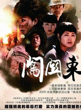 李玉剛(中國歌劇舞劇院國家一級演員)