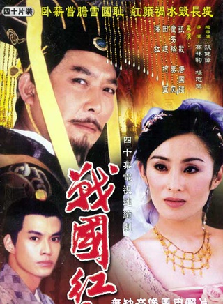 徐崢