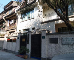 韜奮紀念館 韜奮紀念館