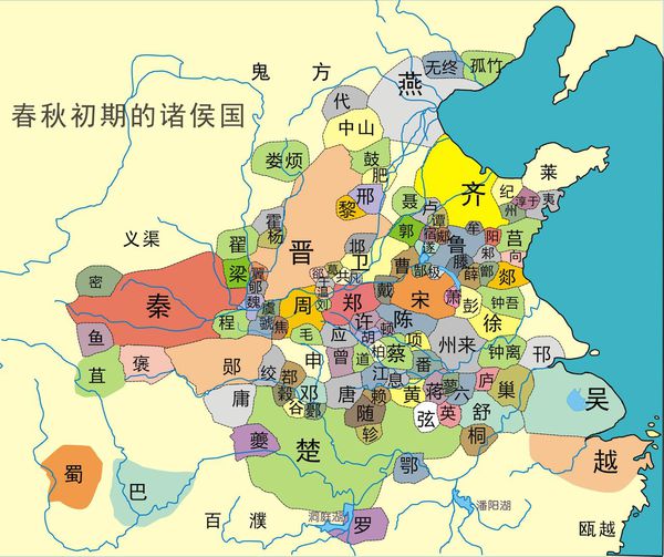 春秋初期 春秋初期
