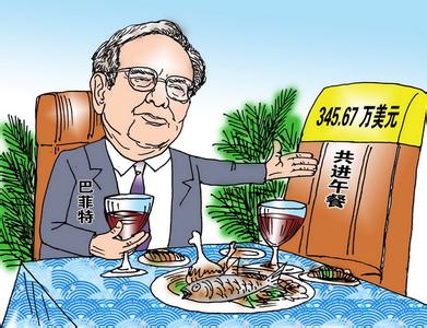 沃倫·巴菲特(巴菲特)