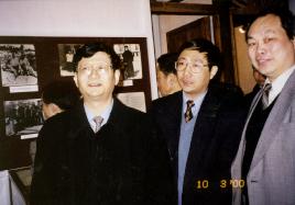 孟建柱同志參觀 孟建柱同志參觀