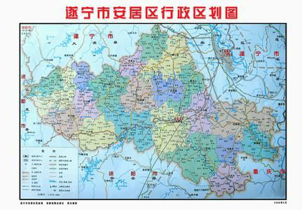 安居區