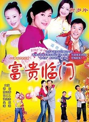 陳法蓉