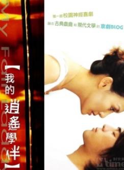 竇智孔
