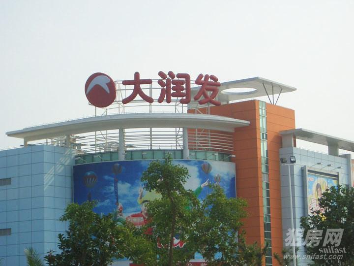 大潤發 大潤發