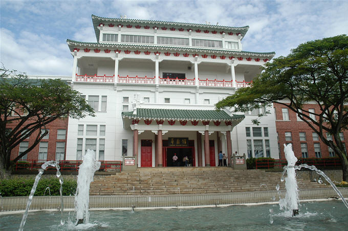 華裔館是南洋理工大學的歷史性建築物 華裔館是南洋理工大學的歷史性建築物