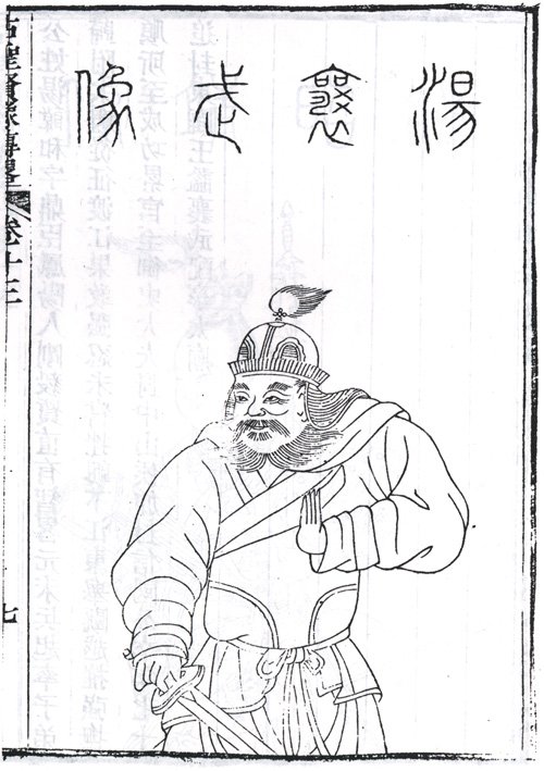 湯和半身像 湯和半身像