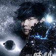 2013林俊傑北京演唱會