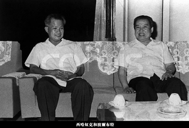 波爾布特和西哈努克 波爾布特和西哈努克