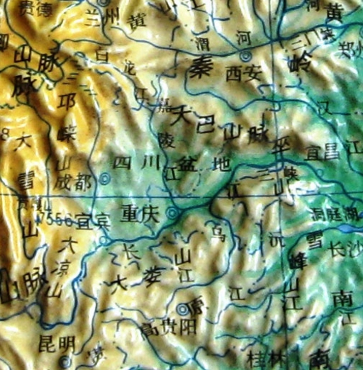 四川盆地 四川盆地