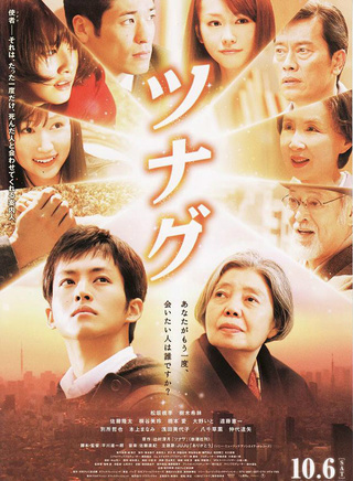 桐谷美玲