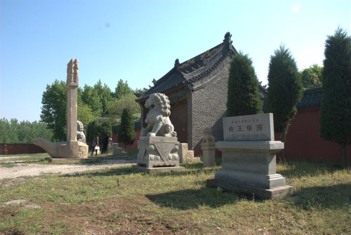 尚王陵園 尚王陵園