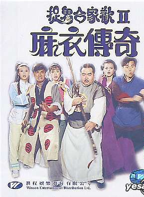 何家勁