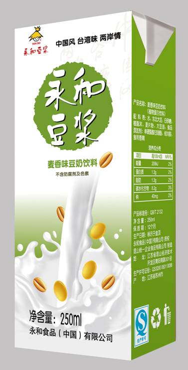 永和豆漿(永和(永和豆漿)) 永和豆漿(永和(永和豆漿))