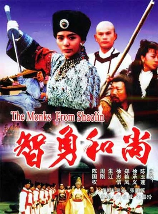 陳玉蓮(香港影視女演員)