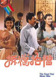 關禮傑