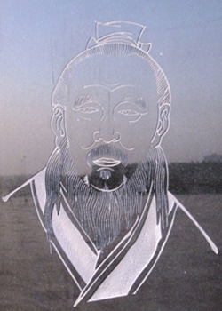 尸佼頭像 尸佼頭像