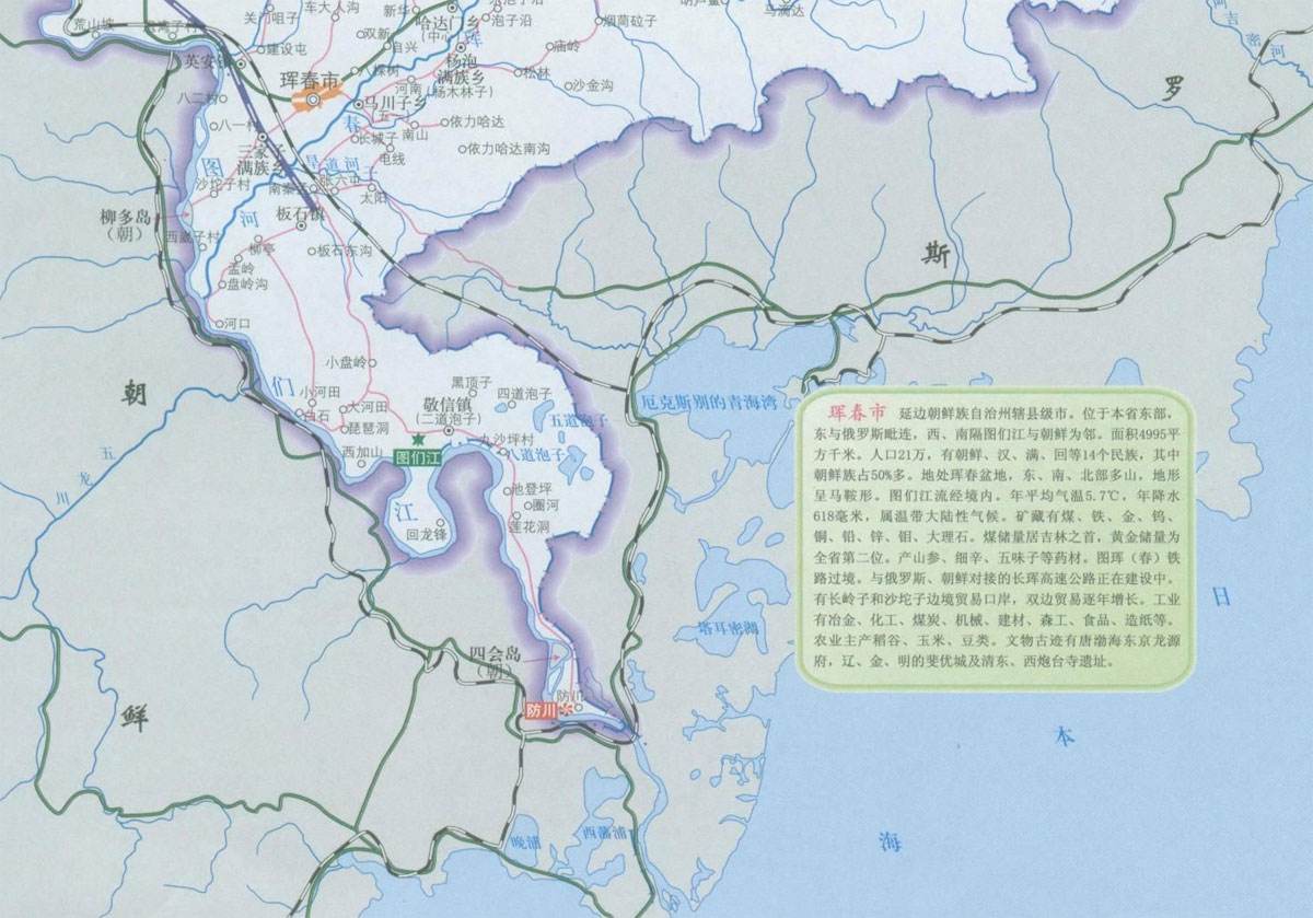圖們江地圖 圖們江地圖