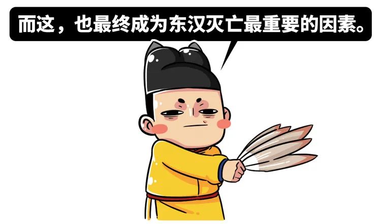 東漢看起來毫無存在感，他卻打得十七個國家都服！
