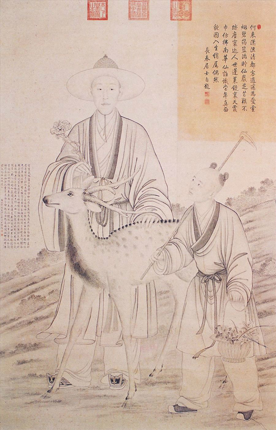 乾隆帝《采芝圖》 乾隆帝《采芝圖》
