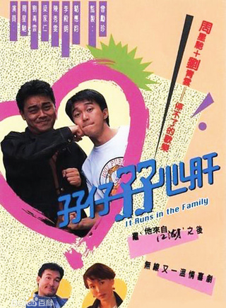 駱應鈞
