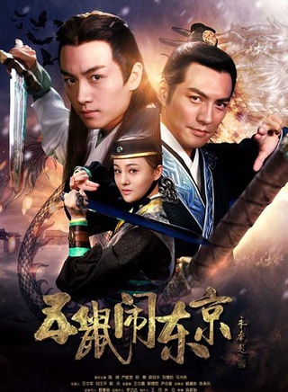 嚴屹寬