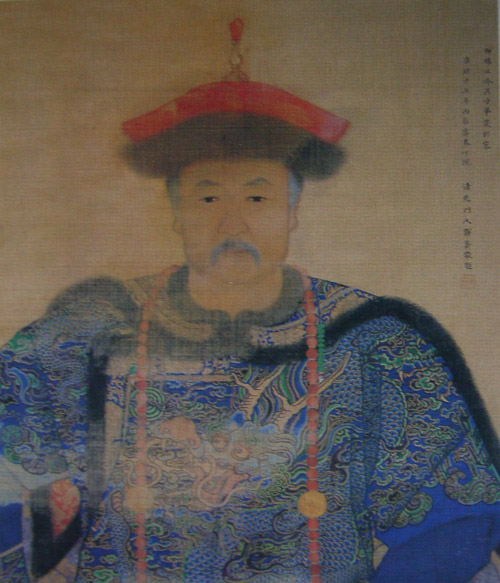 漢臣范文程 漢臣范文程