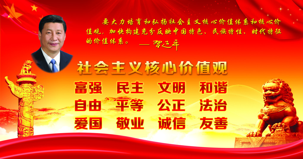 社會主義(社會學思想)