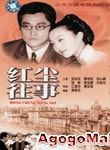 徐崢