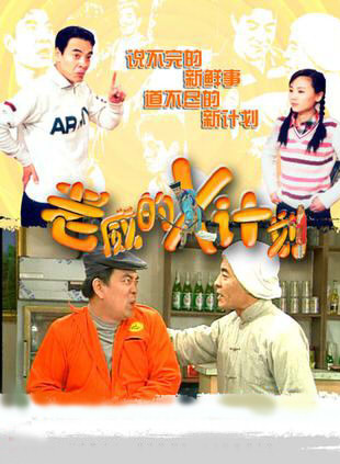 陳創(中國大陸男演員)