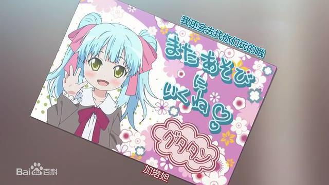 潛行吧！奈亞子(逢空萬太著作的輕小說)